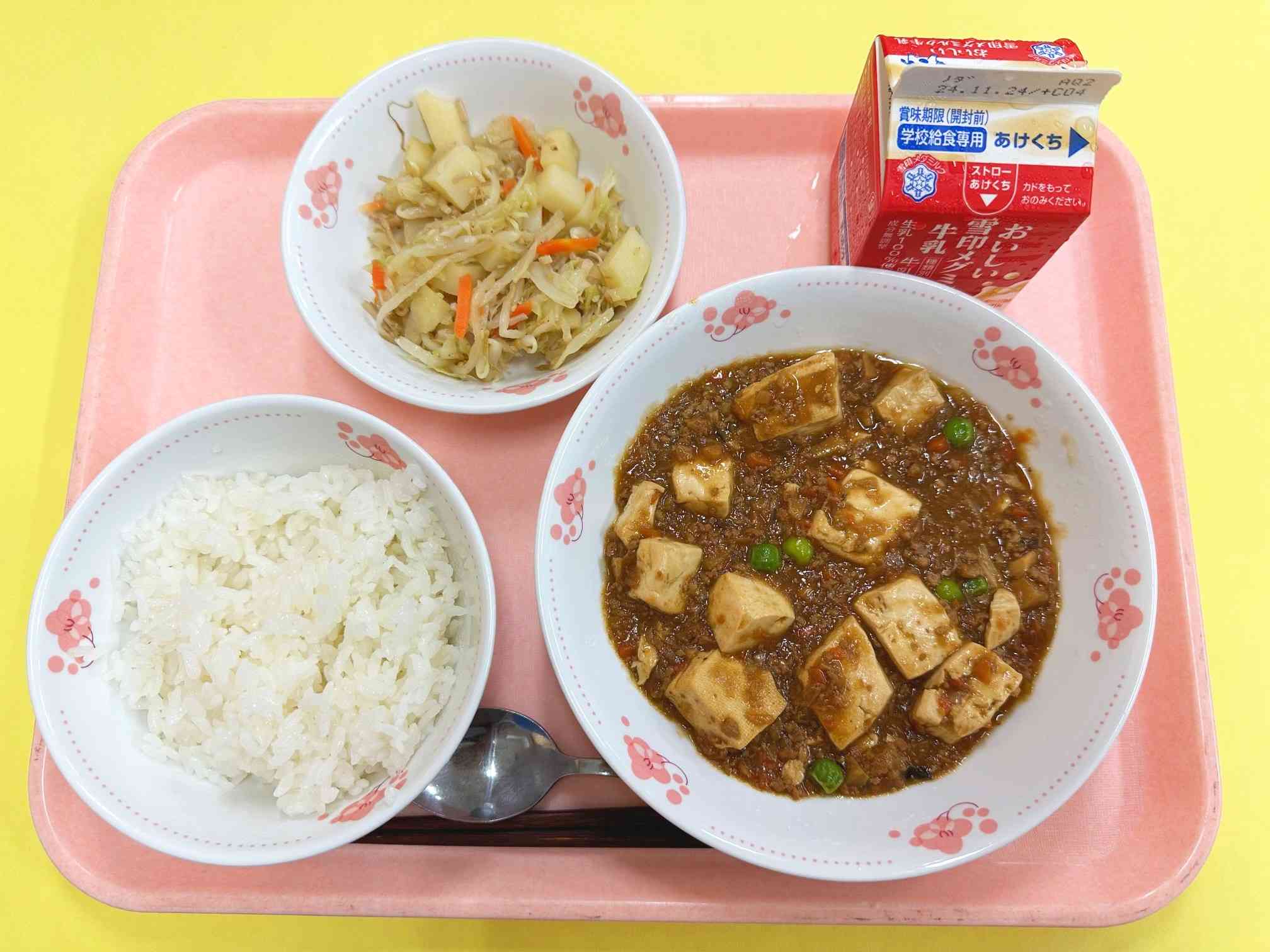 1113 麻婆豆腐.jpg