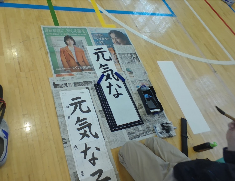 スクリーンショット 2026-01-13 161246